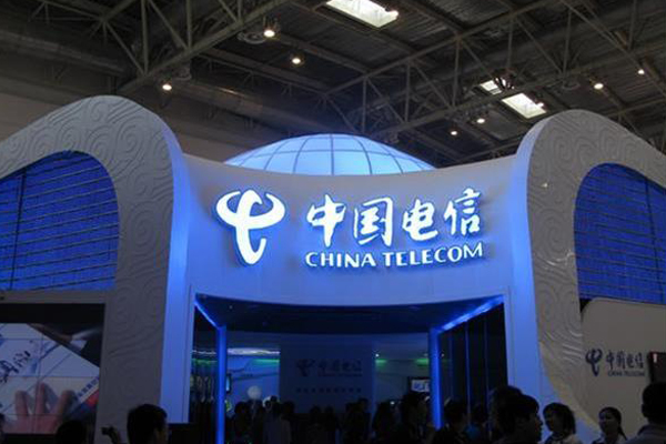 中國(guó)電信標(biāo)識(shí)系統(tǒng)